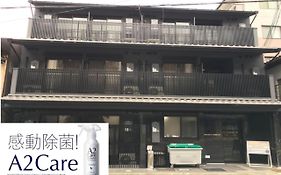 枳七条间之町 - 日本酒店